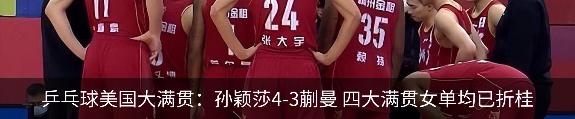 内页banner