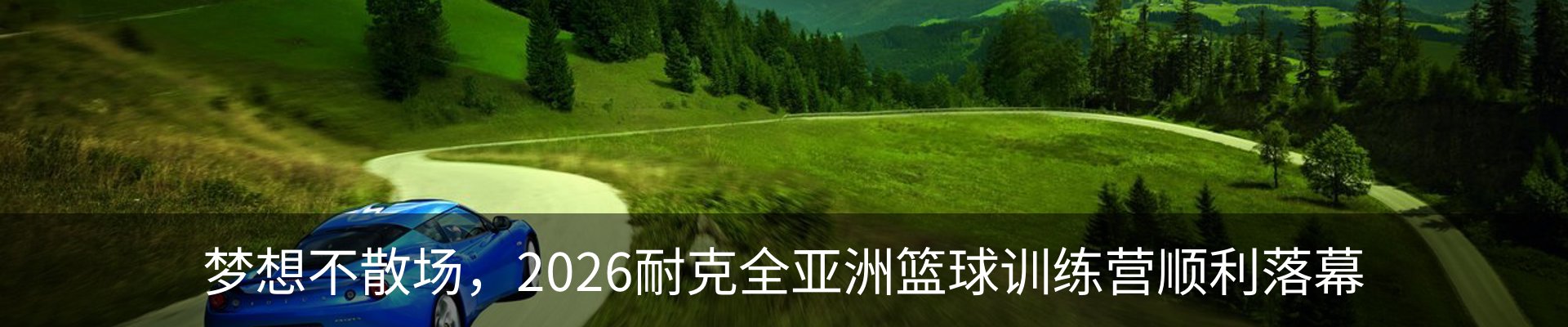 内页banner