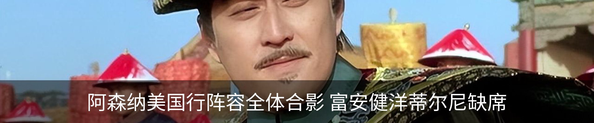 内页banner
