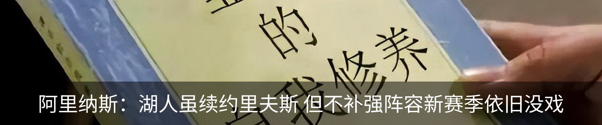 内页banner