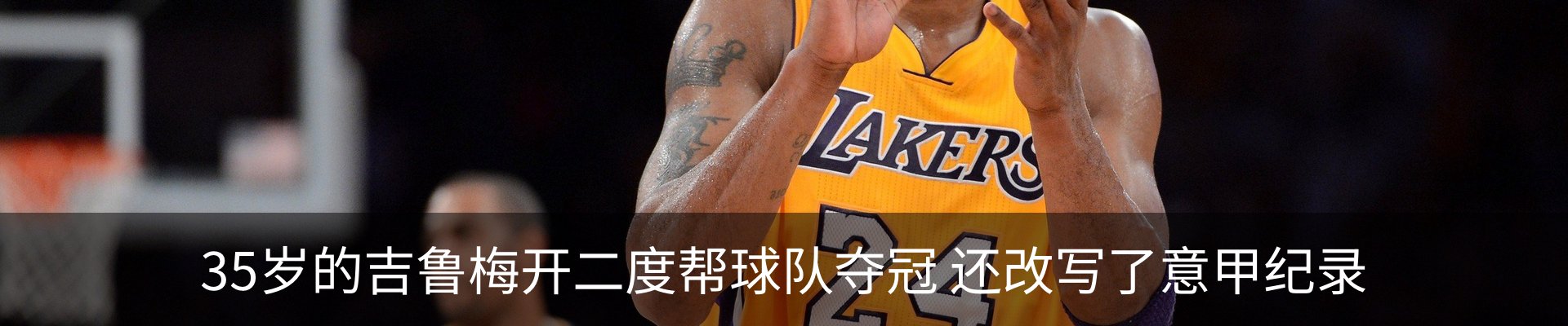 内页banner